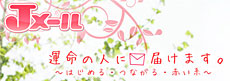 ミントＣ